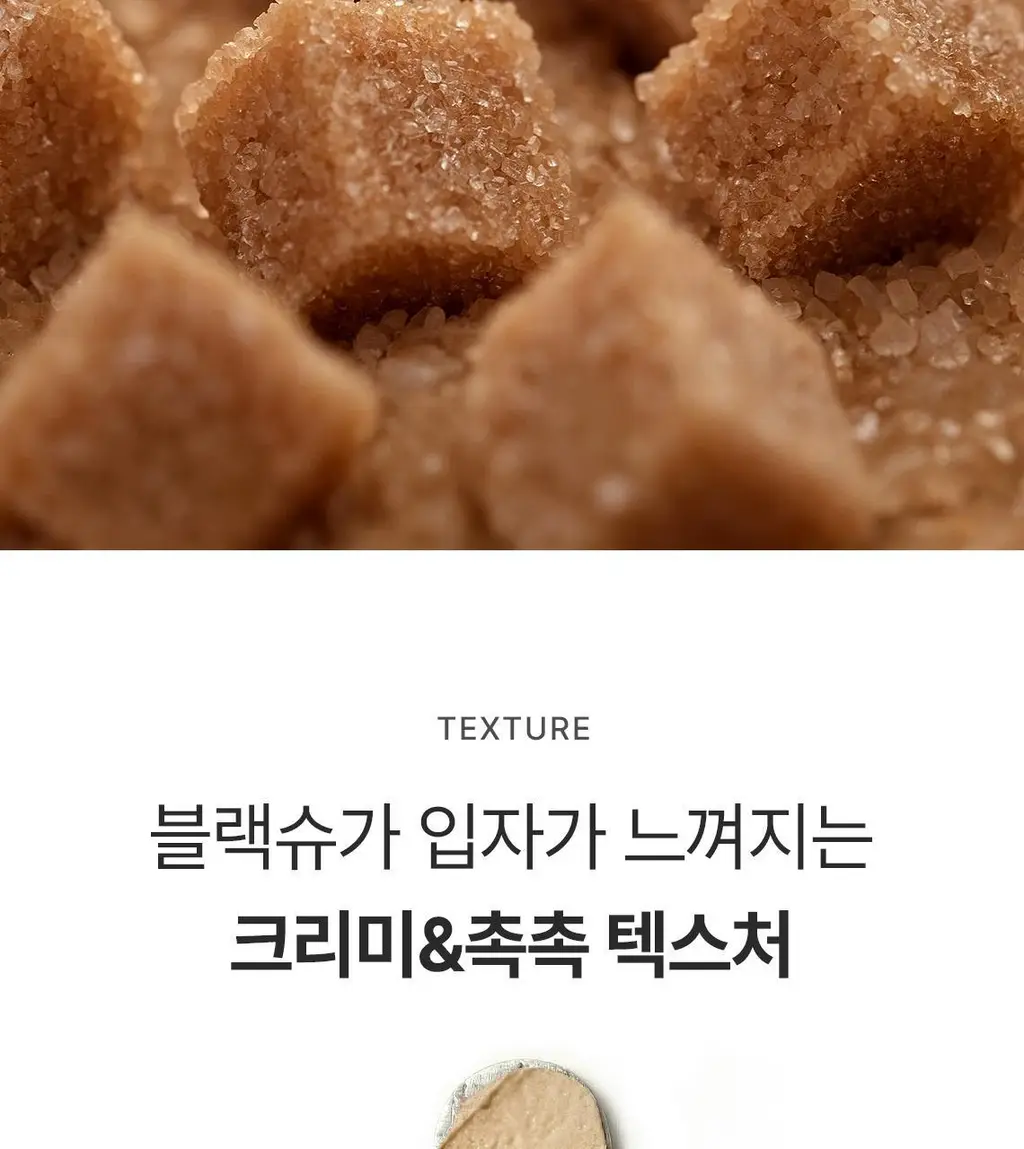[1+1/단독기획] 스킨푸드 블랙슈가 퍼펙트 스크럽 폼 더블기획 (180g+180g) 상세페이지 17